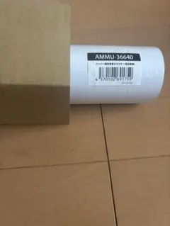 三代目 J SOUL BROTHERS 『ONE』 岩田剛典 等身大ポスター