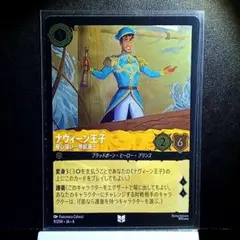 2026年最新】ナヴィーン王子の人気アイテム - メルカリ