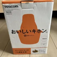 TESCOM フードプロセッサー TK212 ホワイトのサムネイル