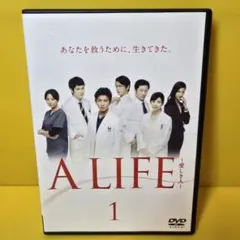 2026年最新】a life 愛しき人の人気アイテム - メルカリ