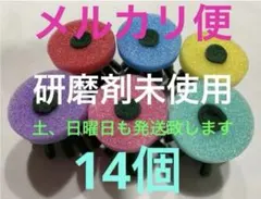 メダカ産卵床12個【研磨剤未使用】 - メルカリ