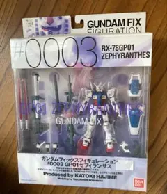 GUNDAM FIX FIGURATION #0002 パーフェクトガンダム - メルカリ