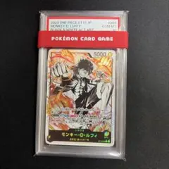 55000→53000 期間限定！』【psa10】モンキー・D・ルフィ L-P - メルカリ