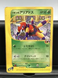 リオンのアリアドス 劇場限定VSパック 001/018 - メルカリ