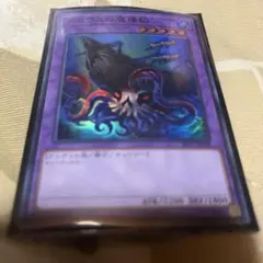 ② テセウスの魔棲物 スーパー - メルカリ