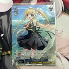 2025年最新】観鈴 spの人気アイテム - メルカリ