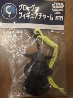 マンダロリアン グローグー Happyくじ C賞 フィギュアチャーム 蓄光
