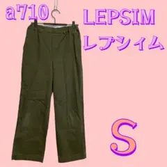 レプシィム　レディース　カジュアルパンツ　S ダークグリーン