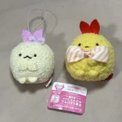 天使なえびてん ちびマスコット すみっコぐらし　えびふらいのしっぽ てのりぬいのサムネイル