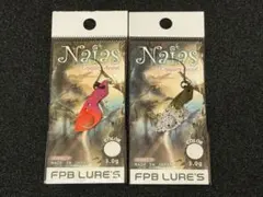 BRAVE 2.8gナイアス 3gアカミスキー/陽キャアカミスキー/陰キャ アカミスキー2個セット（陽キャ 陰キャ）】FPBルアーズ BRAVE ブレイブ