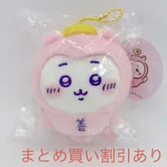 ちいかわ　てんし♡あくま　てんしのあかちゃんマスコット　ちいかわ　正規品