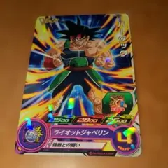 2026年最新】Vジャンプ バーダックの人気アイテム - メルカリ