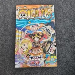 ONE PIECE 25巻