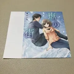 2025年最新】lala 付録の人気アイテム - メルカリ