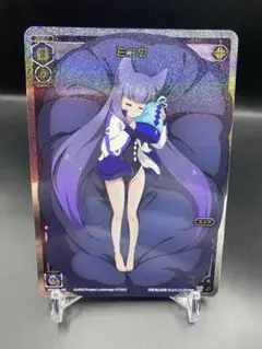 2025年最新】ルリくる ミュウの人気アイテム - メルカリ