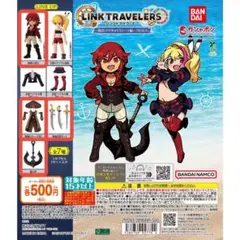 リンクトラベラーズ ～脱出！トウキョウスレート編～ SIDE:G 4種セット