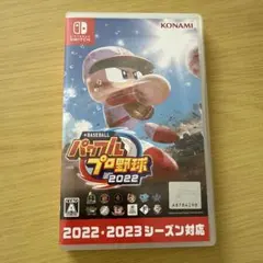 パワプロ2022 Nintendo Switch
