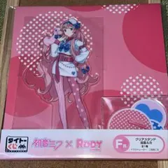 タイトーくじ 初音ミク×RODY F賞 巡音ルカ　クリアスタンド アクスタ