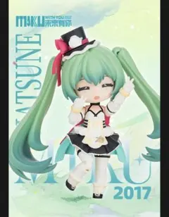 BLOKEES初音ミク アクションフィギュアmiku with you 2017