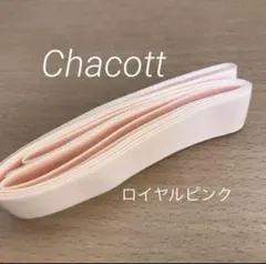 チャコットChacottダンスマット040ロイヤルピンク リノリウムポワント