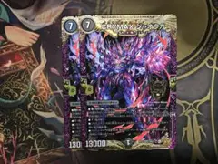 CRYMAX ジャオウガプロモ 2025年最新】crymaxジャオウガ プロモの人気アイテム - メルカリ