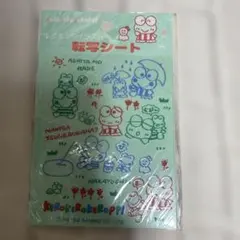 【新品　未使用】Sanrioけろけろけろっぴ イラストシート 10枚入り