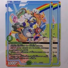 ラガルン@【全ての挨拶不要】プロフ必読様 リクエスト 10点 まとめ商品