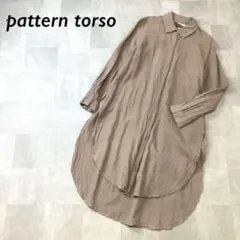 リネン100％ pattern torso ロング シャツ ワンピース 長袖