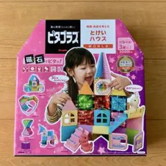 ピタゴラス とけいハウス 知育玩具♡メルカリ便のサムネイル