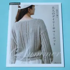 Item thumbnail for item bb169b0b-7225-4db5-9a8e-02dc43fe1d56