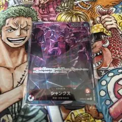 ワンピースカード 2周年 四皇 リーダーカード キャラカード 4種 日本語版