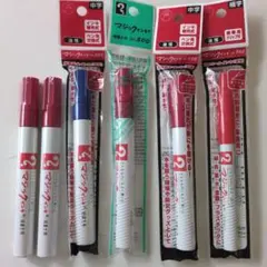 寺西化学 マジックインキのサムネイル