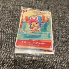 トニートニー・チョッパー