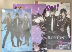 PASH! 2023年10月号 付録A1ポスター B5クリアファイル4枚セット