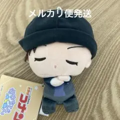 【新品タグ付き】名探偵コナン すやちびぃ ミニぬいぐるみ 赤井秀一 ②