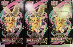 ポケモンカード　メガドリームex シュリンク無しペリペリ付き　3box