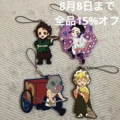 最終値下げ　新品未使用　ピザーラ限定　鬼滅の刃 アクリルストラップ 4個セット