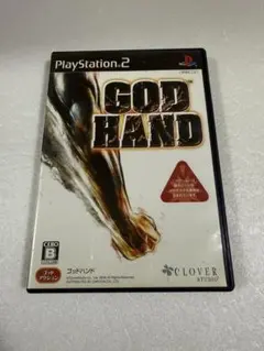 ゴッドハンド