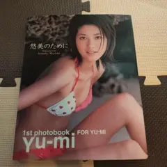 Item thumbnail for item b626b343-3c7f-40d8-a4ad-8df229053e1e