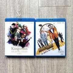 【新品購入品】キングスマン Blu-ray 2本セット 映画 美品 DVD