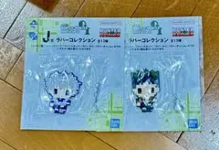 HUNTER×HUNTER 一番くじ J賞 ラバーコレクション 2種