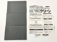 Item thumbnail for item 014ea2b1-0f1d-47bc-b2ae-5a3481eef2a2