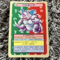 Item thumbnail for item 71e40f37-632f-4166-9102-3d35c8198ba9