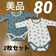 【美品】長袖シャツ肌着 80 ゴリラ コアラ 2枚セット
