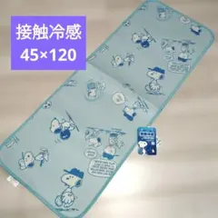 신제품 스누피 피넛 쿨 터치 키친 매트 45 x 120 블루