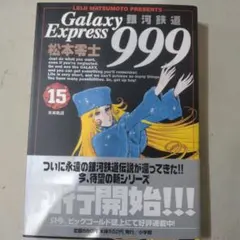 2026年最新】松本零士 サインの人気アイテム - メルカリ