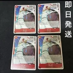 hanabi様 リクエスト 3点 まとめ商品