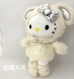 即購入可✨ハローキティ展 雪うさぎ ぬいぐるみマスコット