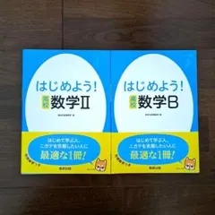 おもち様 リクエスト 2点 まとめ商品