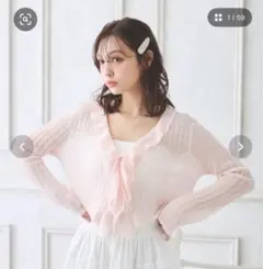 即購入⭕️INGNI 【WEB限定】シアーフリルラメニットカーディガン　ピンク